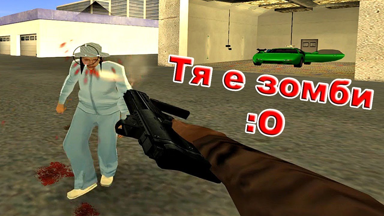 Простотии в San Fierro - GTA San Andreas #8