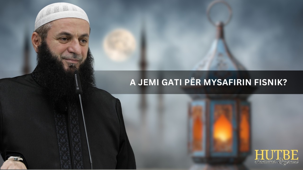 HUTBE - A jemi gati për mysafirin fisnik? | Hoxhë Sadullah Bajrami
