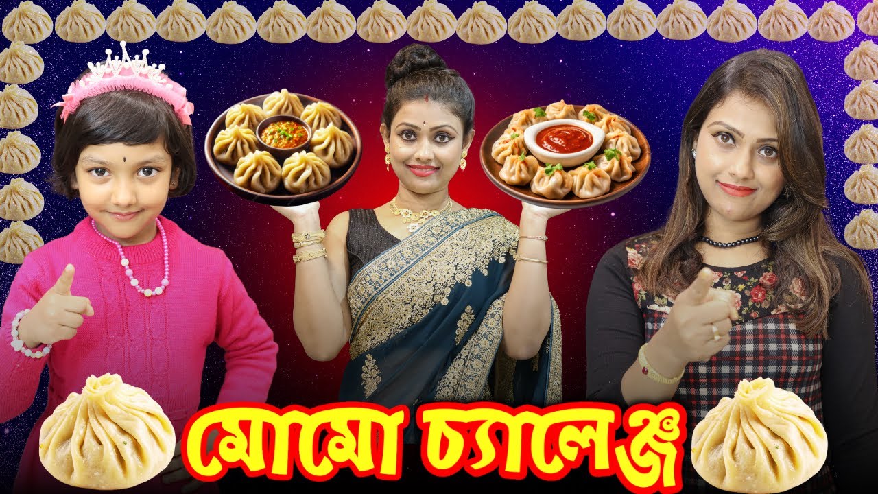 রুহি আর মার মধ্যে হোলো Momo চ্যালেঞ্জ.. Aunty দিলো GIFT🎁 | Momo Challenge | Baby Mom Challenge