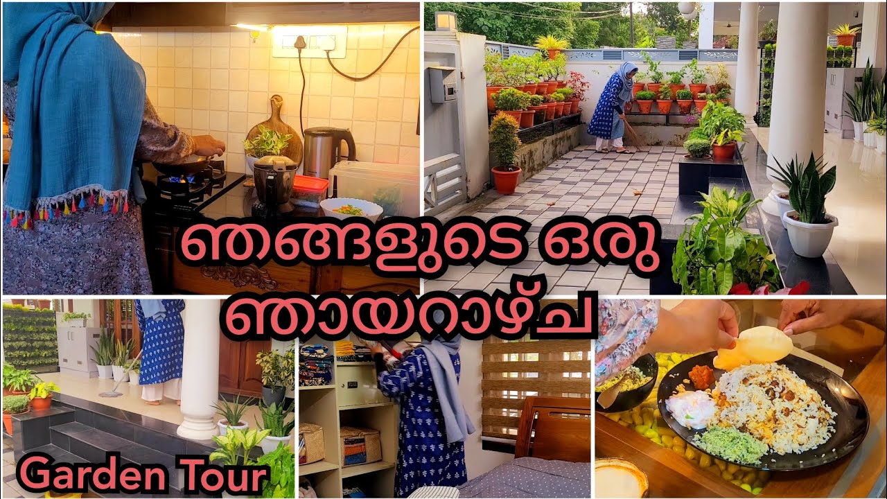 A very busy morning routine |Cleaning Cooking |Fied biriyani Recipe |#gardentour