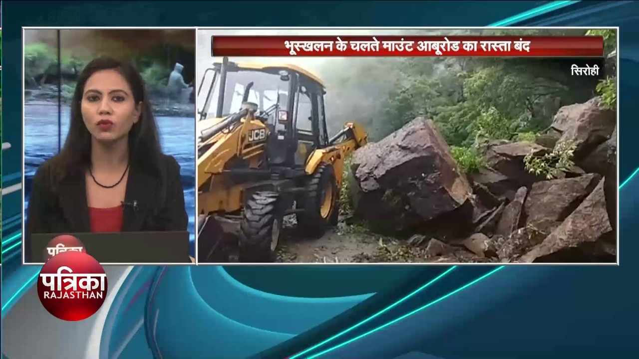 Rain red alert in eight districts, Flood situation in Barmer Sirohi Pali