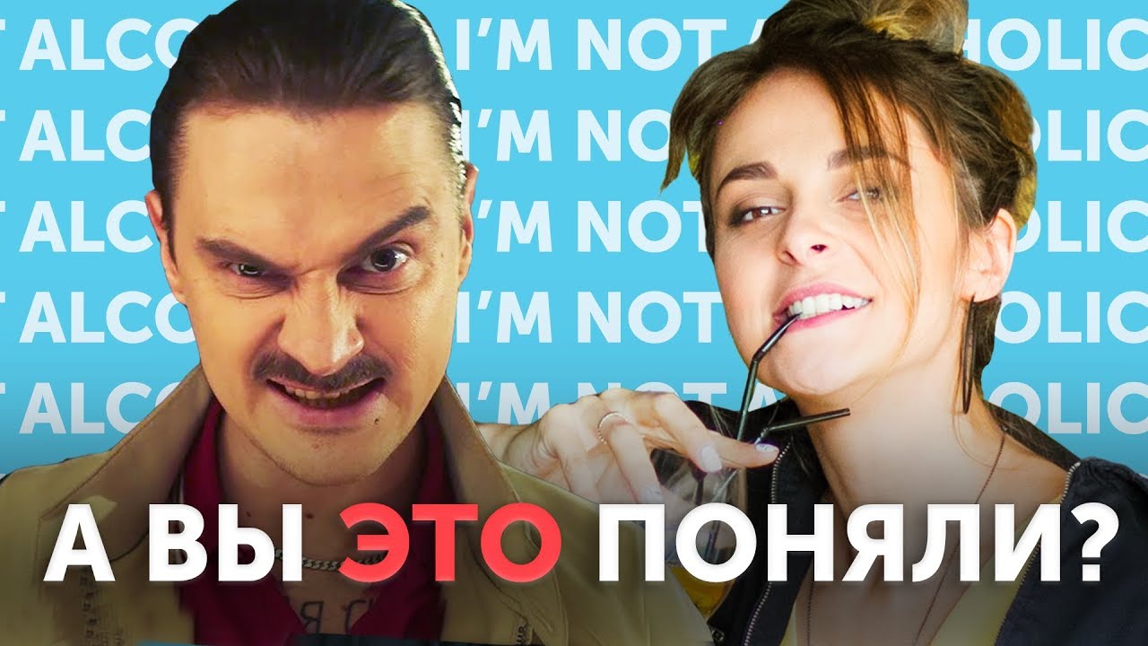 I’M OK и SKIBIDI связаны? Разбор и перевод новой песни Little Big