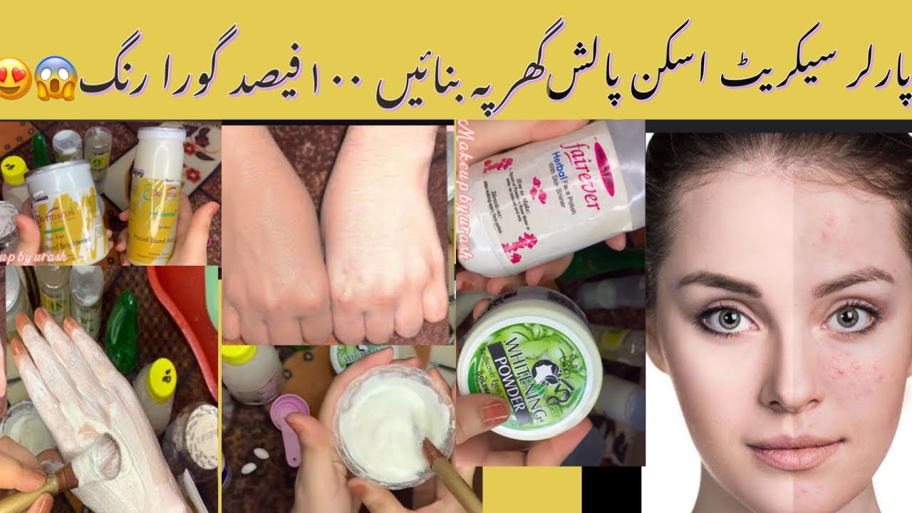 Parlour secret whitening skin polish | face polish | dermacose | soft touch | makeupbyurash