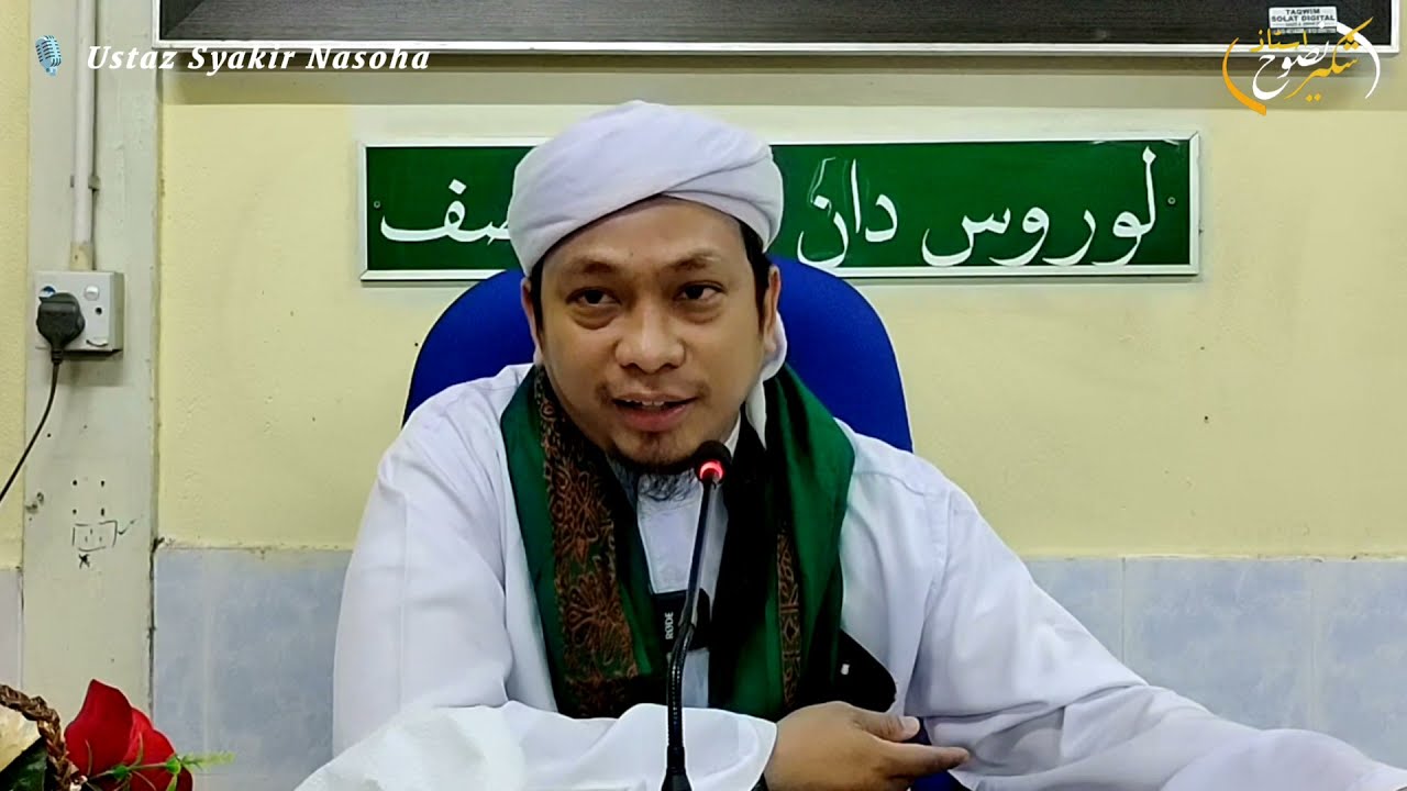 Ustaz Syakir Nasoha - Hidayatus Sibyan | Sifat Kalam
