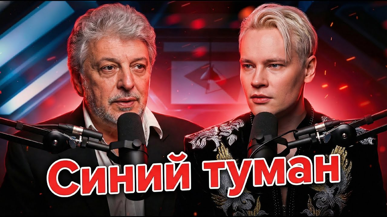 НЕ ОЖИДАЛИ? Это обсуждают все! SHAMAN поразил Россиян   Легендарной песни Вячеслава Добрынина