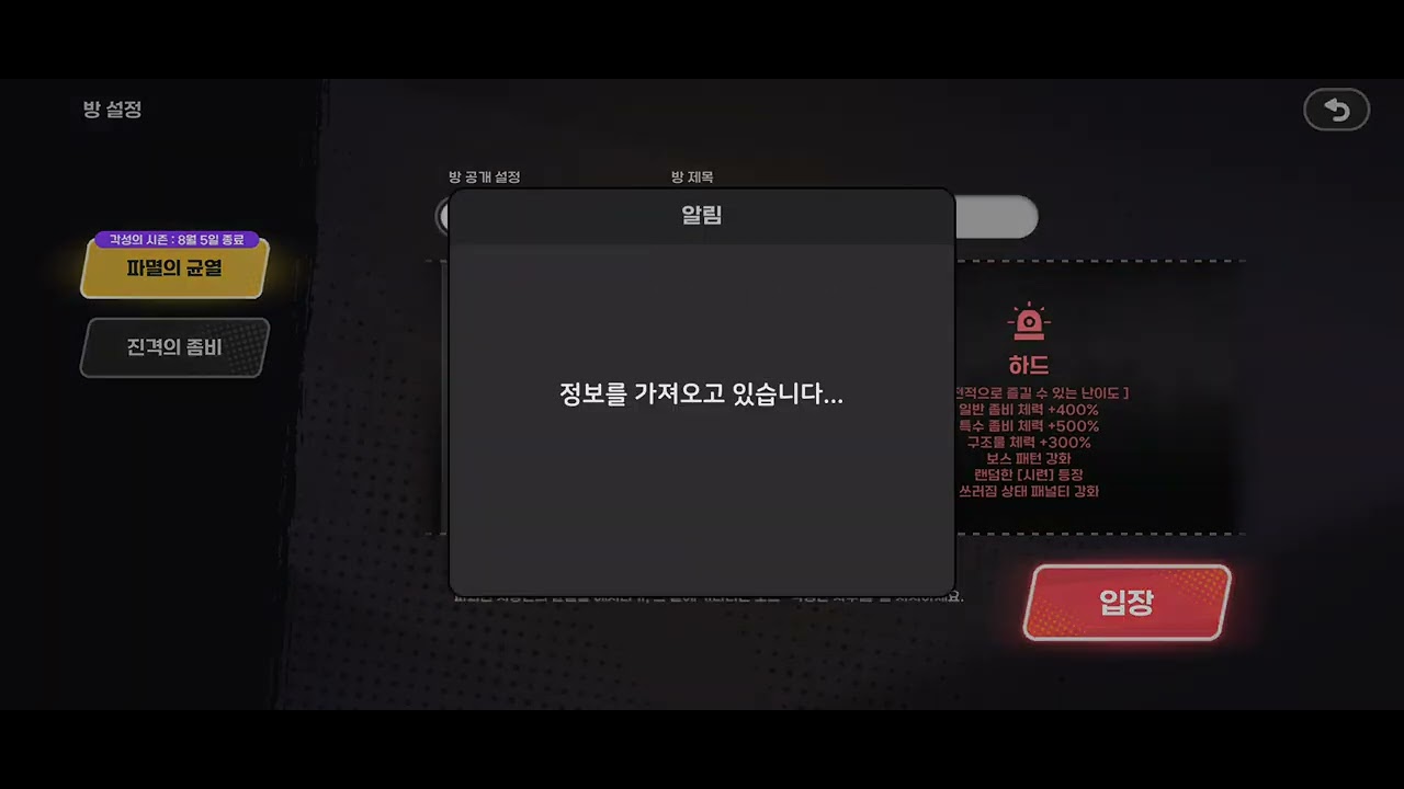 망겜