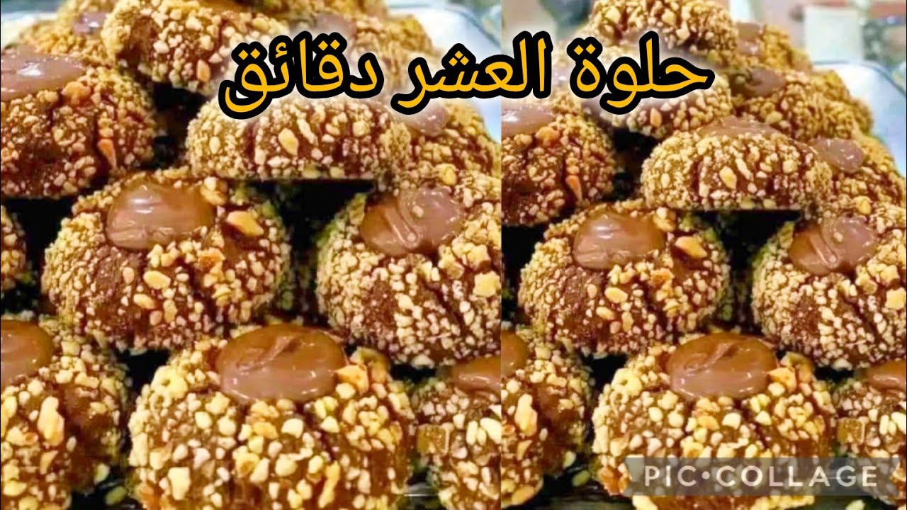حلوة العشر دقائق 2❌2ببيضة واحدة 🏃🏃🏃🏃🏃🏃حلوة يومية والبنة عالمية