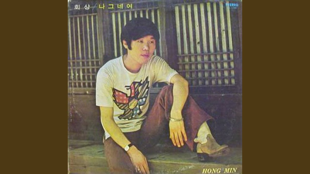 Reminisce (회상)