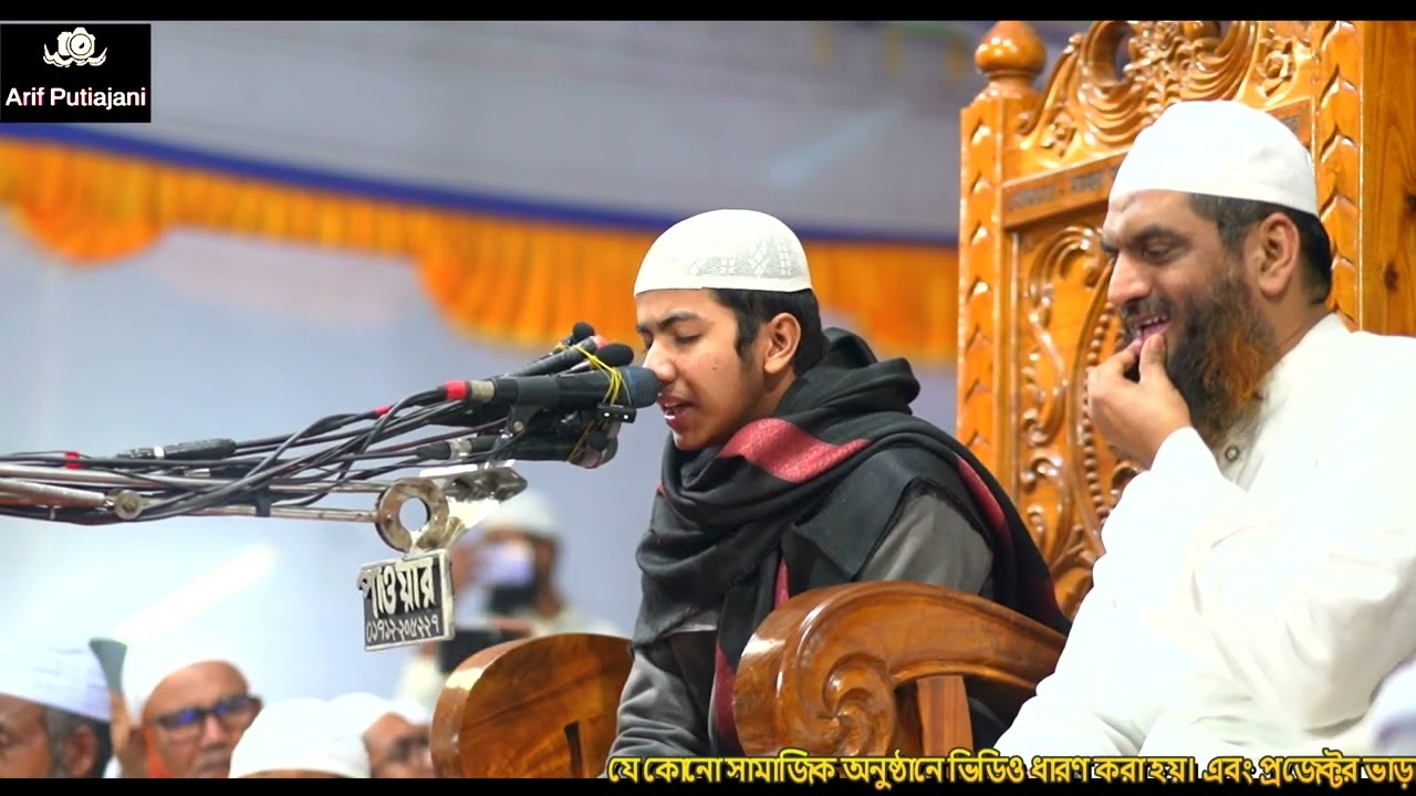   তাকরিমের সব চেয়ে ভাইরাল তিলাওয়াত। সালেহ আহমদ তাকরিম। Saleh Ahmad Takrim. Quran Tilawat.