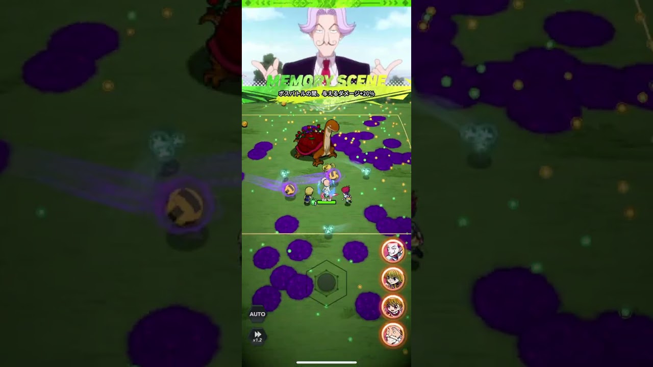 ネンサバ48章完全初回クリアNO編集