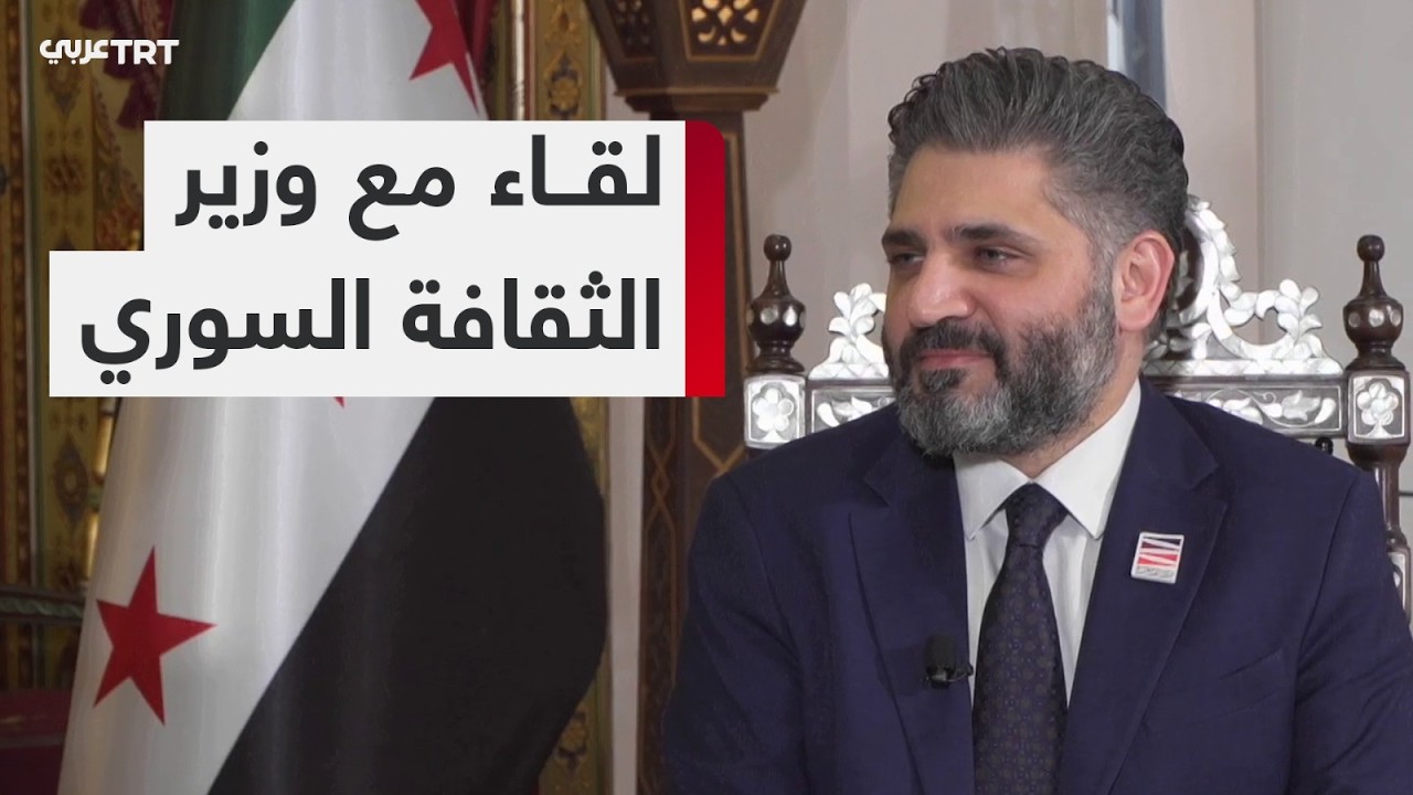 الثقافة في قلب التعافي السوري.. من السلم الأهلي إلى استعادة السردية