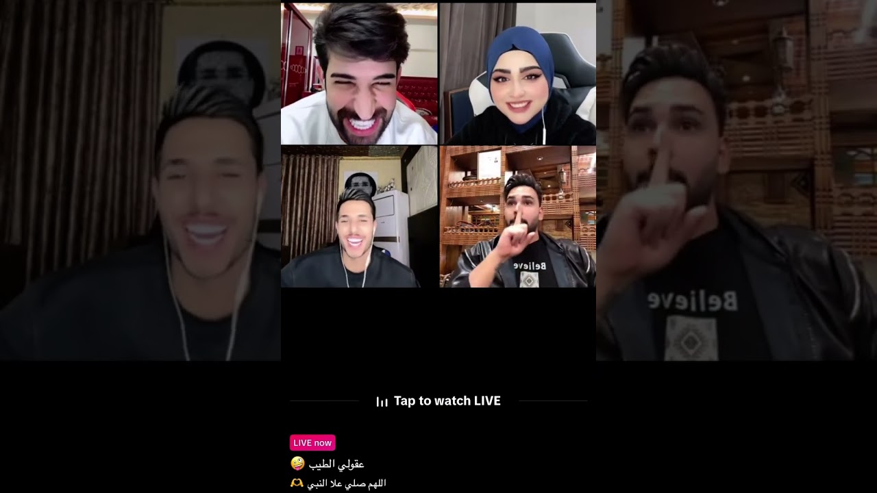 عقيل الطيب | مع ملاك وزيكو ومله عباس وصافي