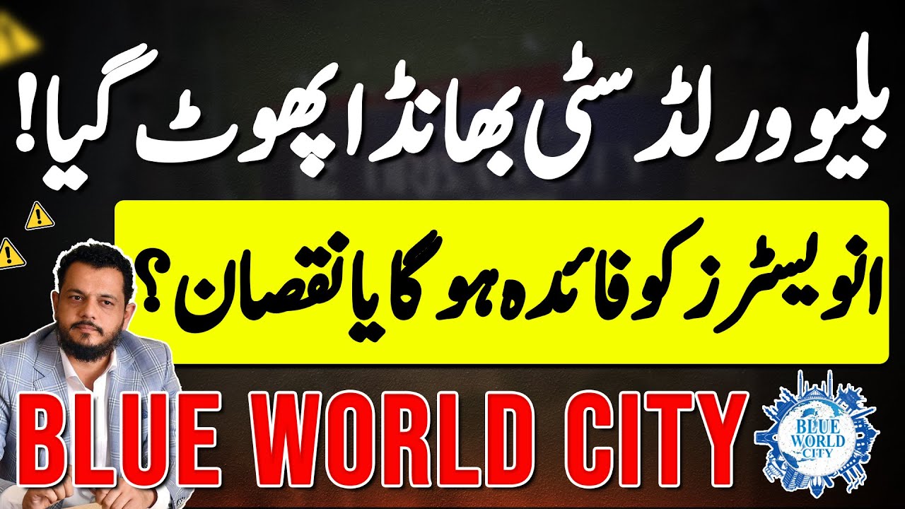 Blue World City Latest Update | Overseas & General Block | Legends Enclave | Development Charges