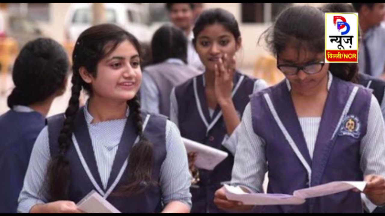 Delhi Government School में Class 6th से 9th तक के Online Admission शुरू | Daily Diary Delhi NCR