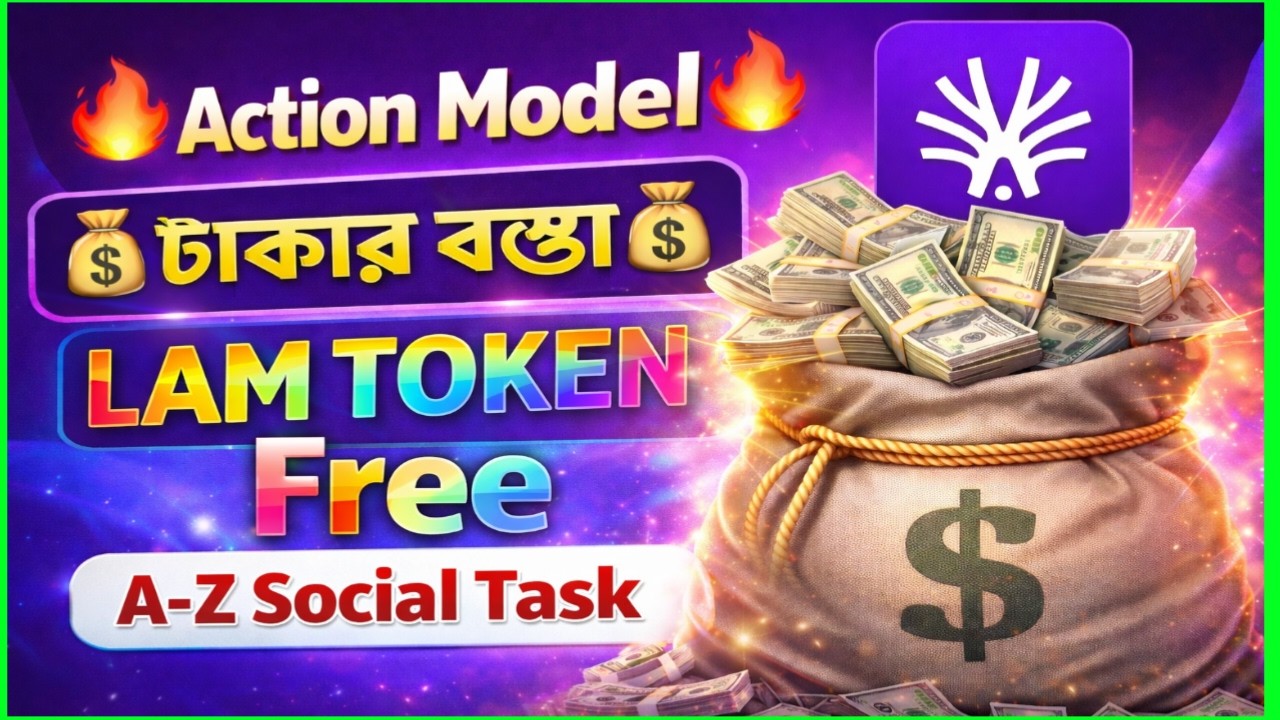 LAM Token Free Earn | Action Model LAM Token FREE | A-Z Social Task Full Guide 2026 | LAM Mining