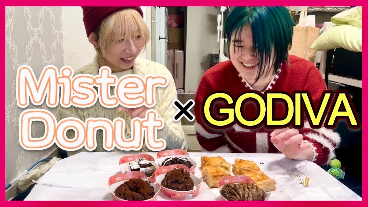 【ミスド×GODIVA】ランキング発表！！