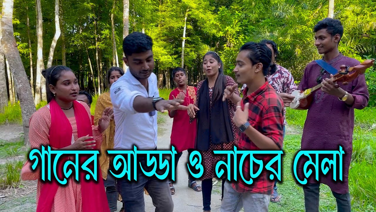দর্শকদের সকল প্রিয় শিল্পীরা সবাই এক হয়ে মজার নাচ গান ও আড্ডার বিনোদনে মেতে উঠলো