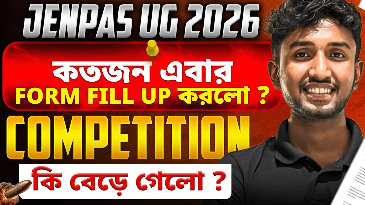 JENPAS UG 2026 কতজন Form Fill Up করলো? | JENPAS UG 2026 CUT Off | LET'S IMPROVE Nursing