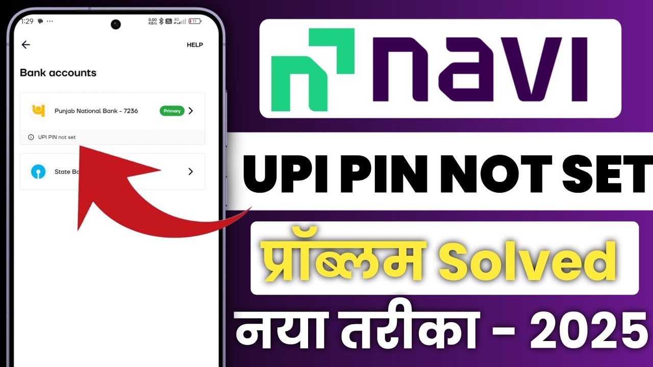 Navi App UPI Pin Not Set Problem || How to Solve UPI Pin Not Set In Navi UPI 2025