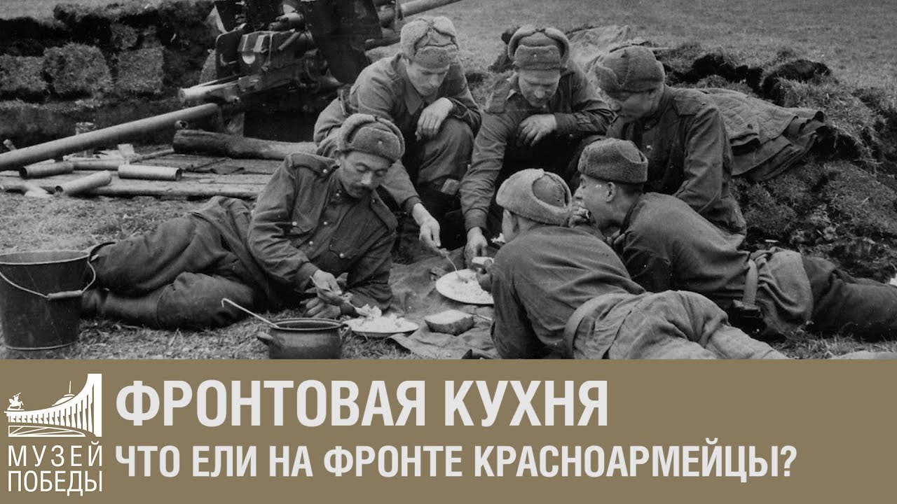 Что ели солдаты на фронте? ИРП Красной Армии.