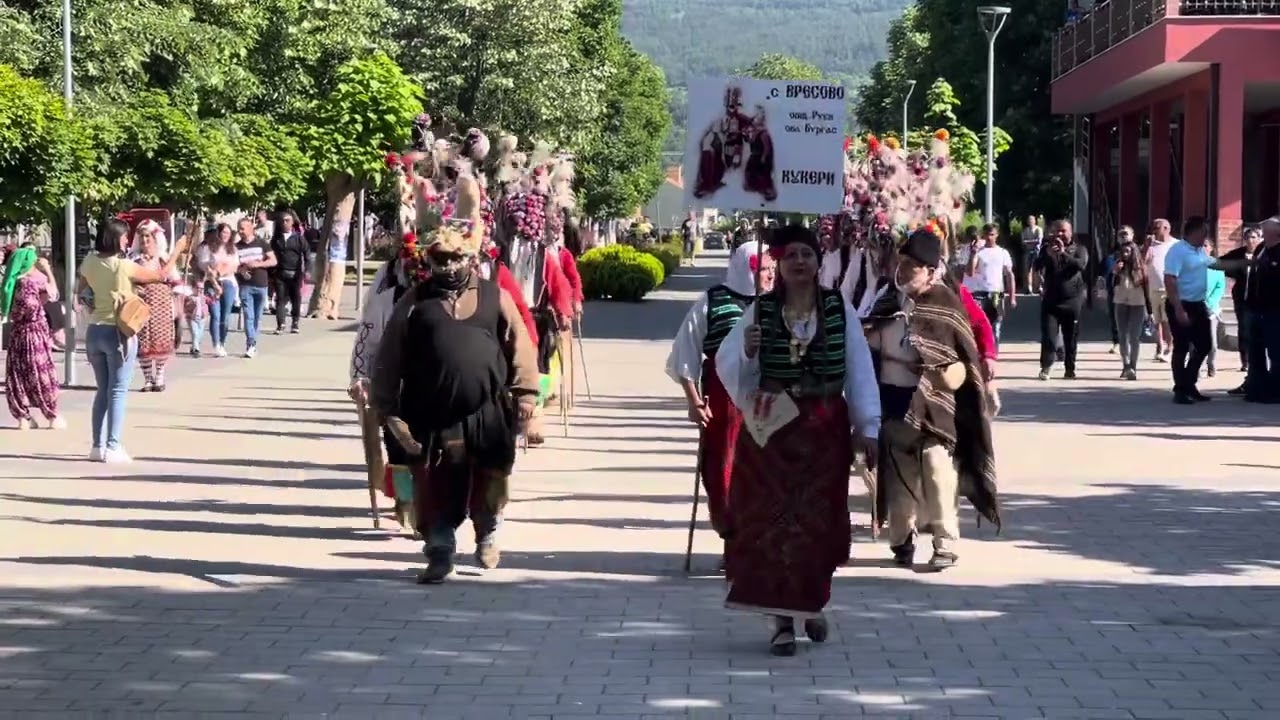 Официално откриване на празника с кукерска група от  село Вресово