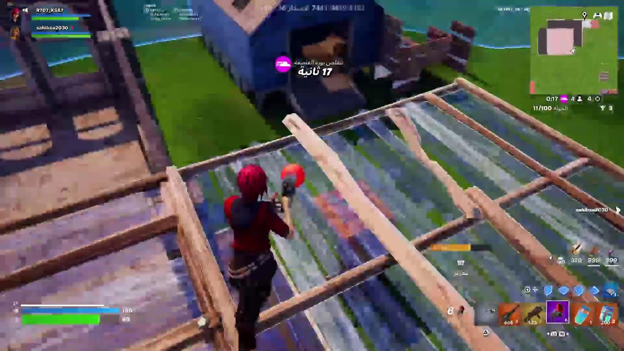 فورت نايت/الي يبي يلعب معي يكتب اسمه