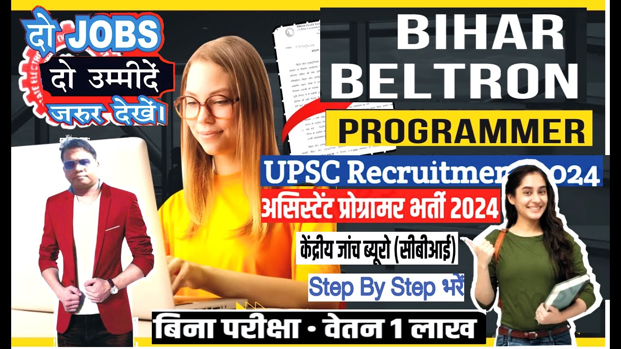 beltron programmer selection process ! UPSC CBI bharti 2024 ! 😃🤟🙋‍♀️💪