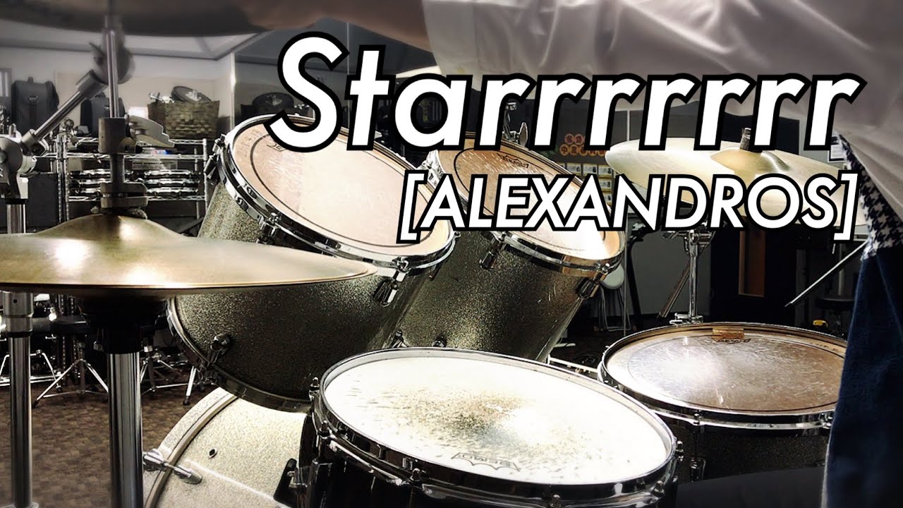 【叩いてみた】Starrrrrrr / [ALEXANDROS] (Drums cover.)