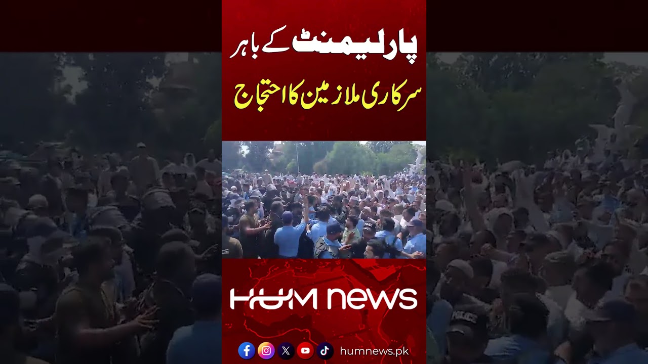 Government Employees Protest Outside Parliament | Budget 2026 | Hum News | Pakistan