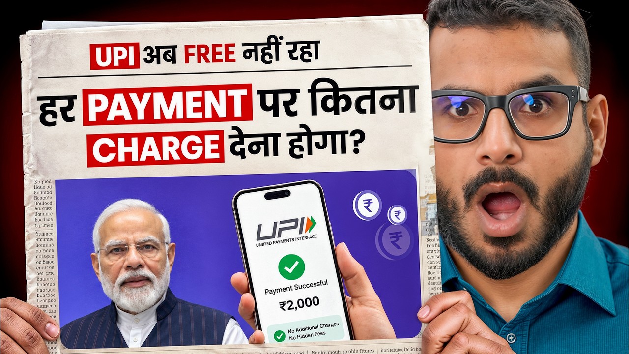 UPI New Rules 2026 - UPI Is No Longer Free ?