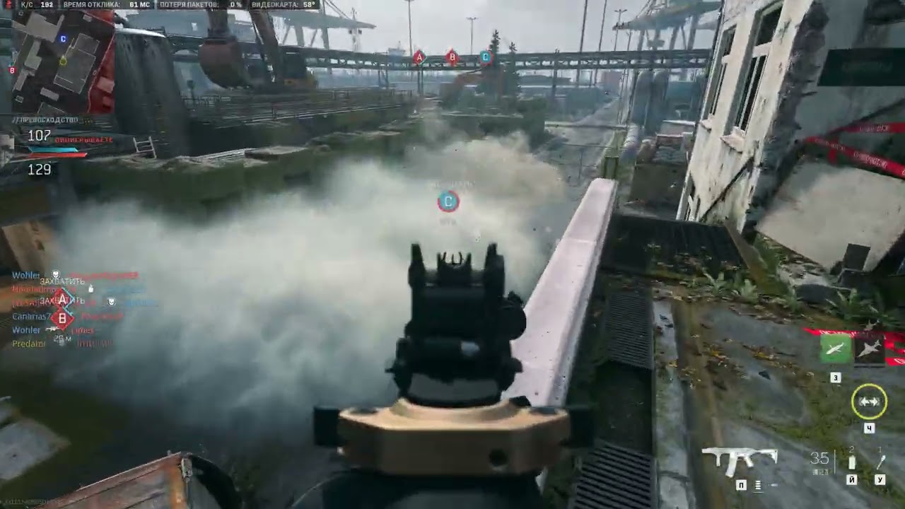 Call of Duty Modern Warfare 2 2022 Farm 18 Превосходство Predator 13 03 2026