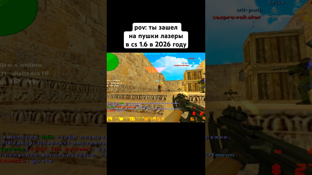 Ультра CSDM IP: 194.93.2.209:27015 