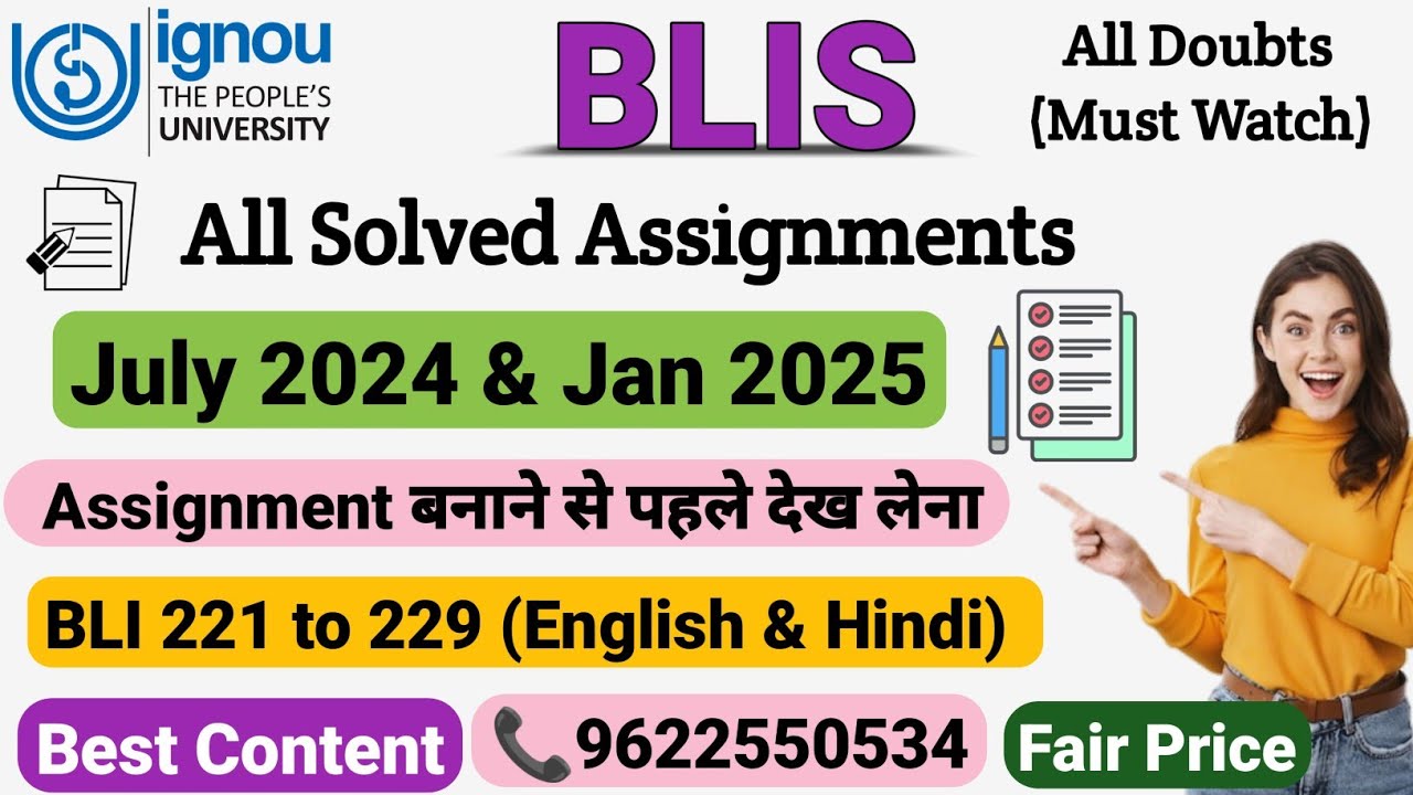 Ignou BLIS All Assignments July 2024-25 || BLIS Solved assignment session july 2024 and january 2025