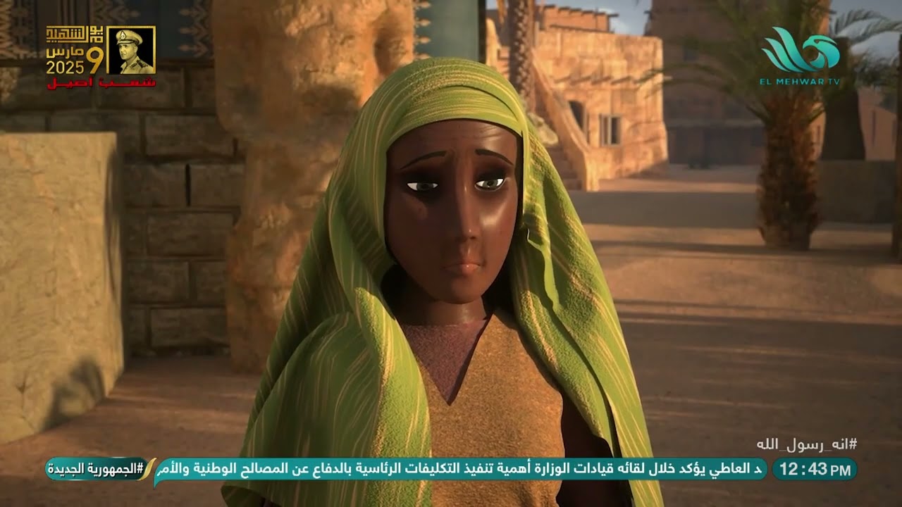 قصة وفاة آمنة بنت وهب أم الرسول ﷺ