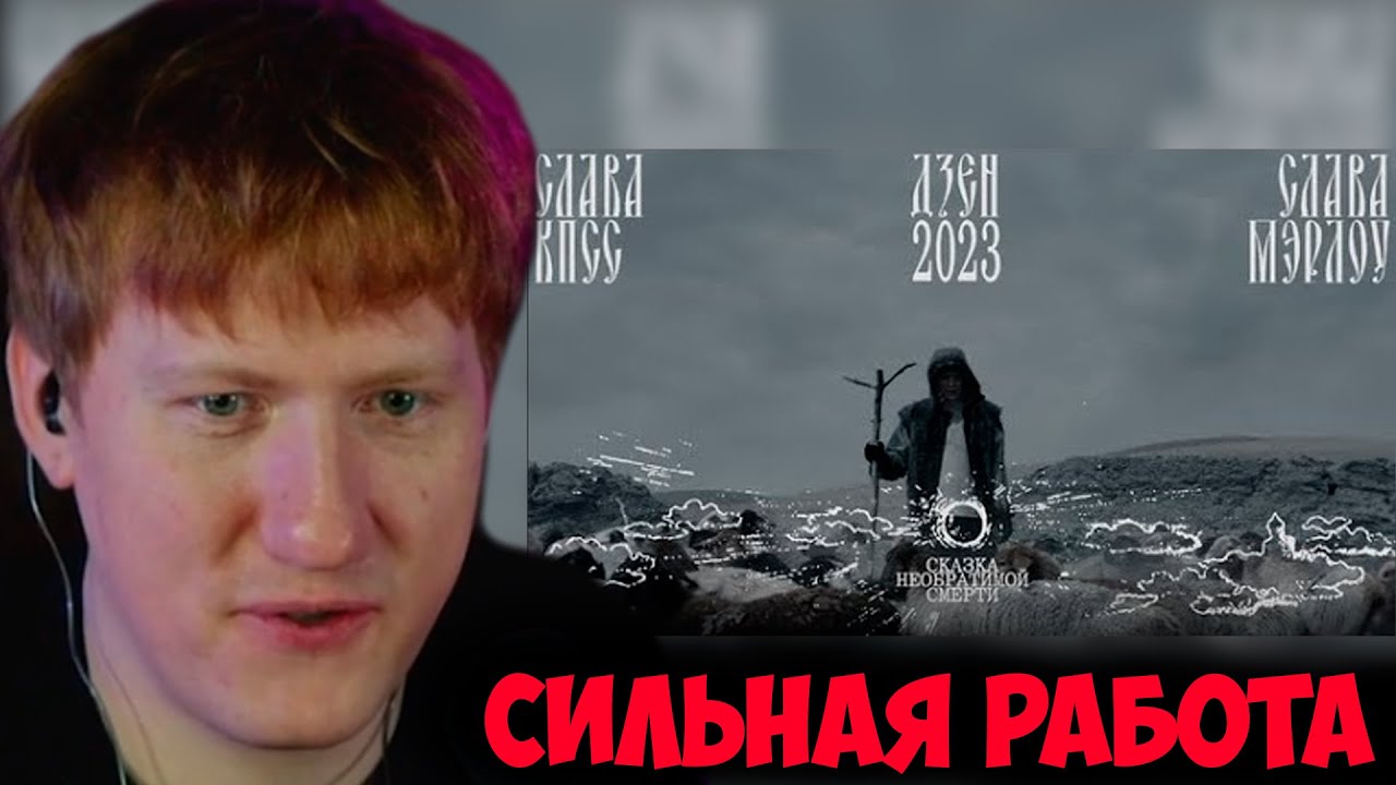 ДК СМОТРИТ 