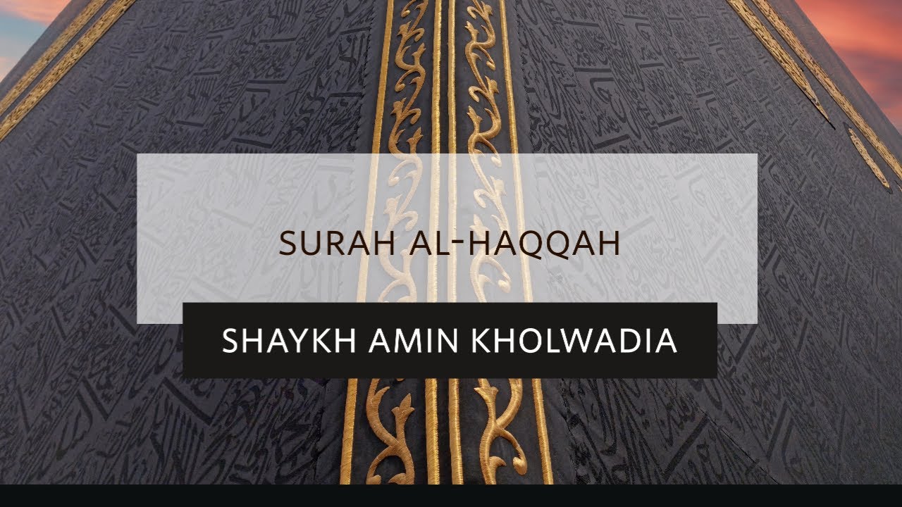 Sūrah al-Ḥāqqah (69) Session 4 | Sunday Tafsīr with Shaykh Amin Kholwadia