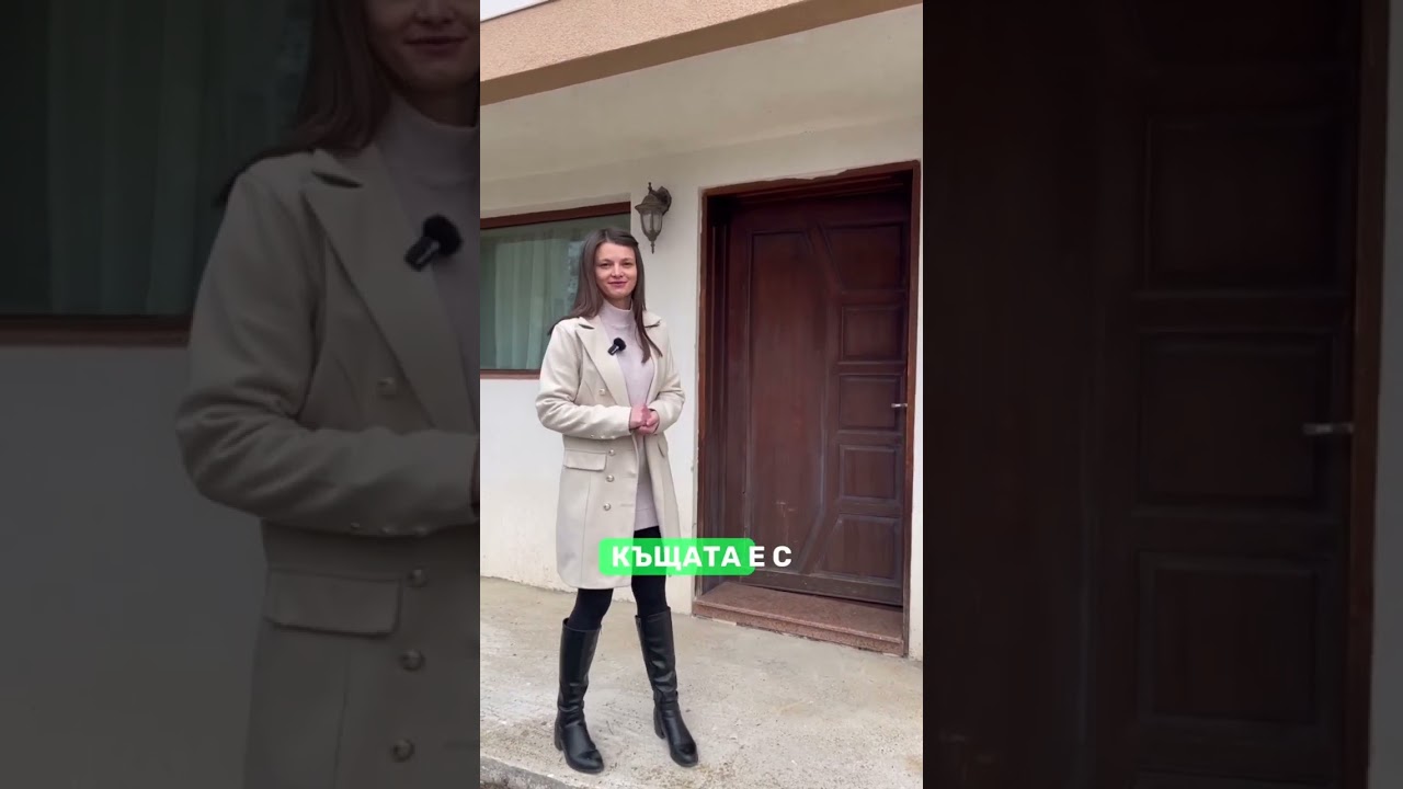 Къща в с. Стойките