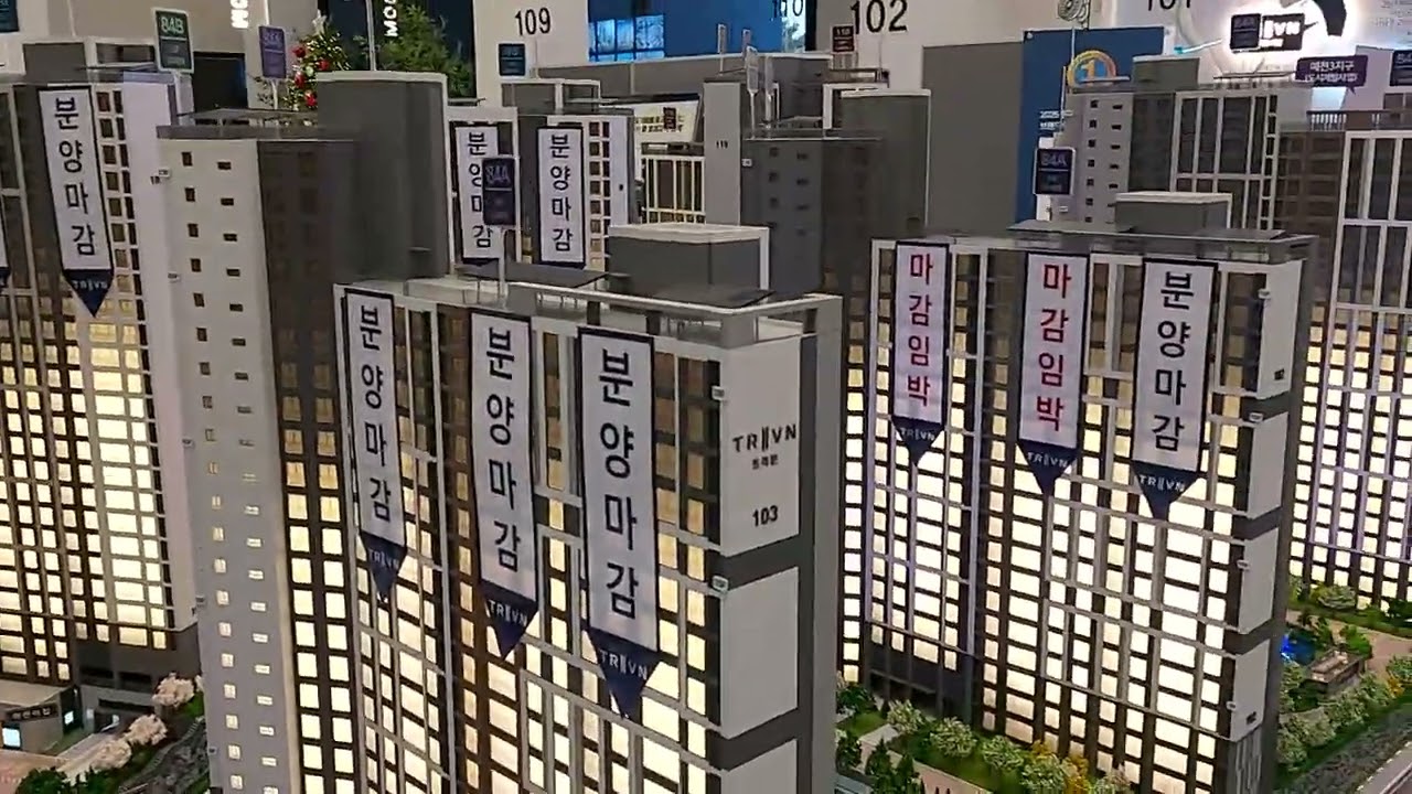 서산트리븐 방문예약 1666-8981 