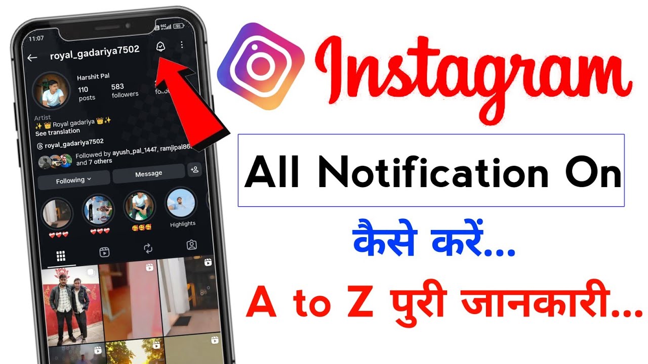 Instagram mein all notification on kaise kare | how to Instagram live notification on kaise kare | 