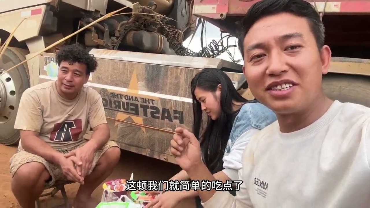 特别感谢几个大哥一路的关照，本来好好的朋友跑国外来相处这么几天，此刻都胜似亲人了