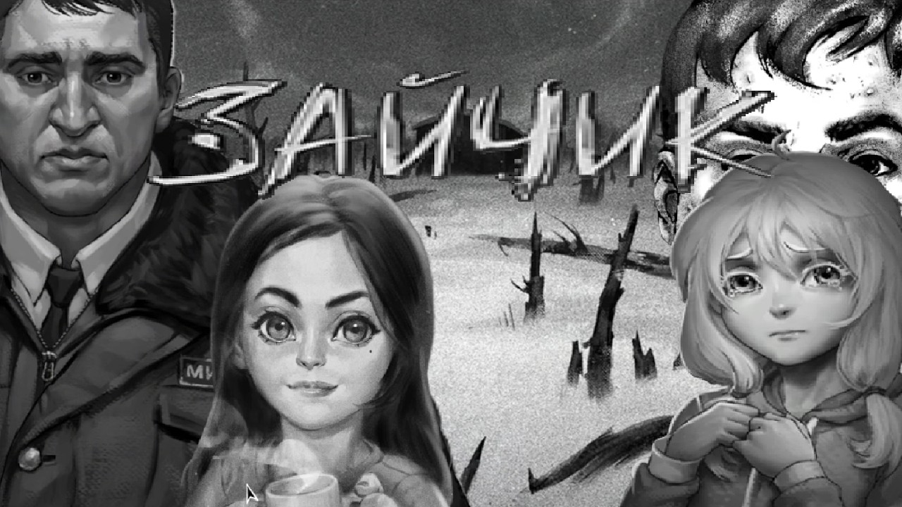 Прохождения Зайчика. Гараж Епштейна. Tiny Bunny #6