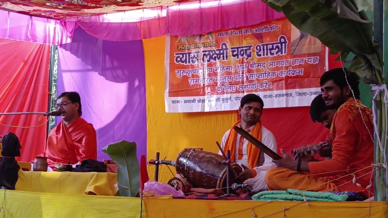 आरती श्री घाट घाटवासी ।। श्री व्यास जी लख्मीचंद शास्त्री ।। ग्राम शेरपुरभौसा 