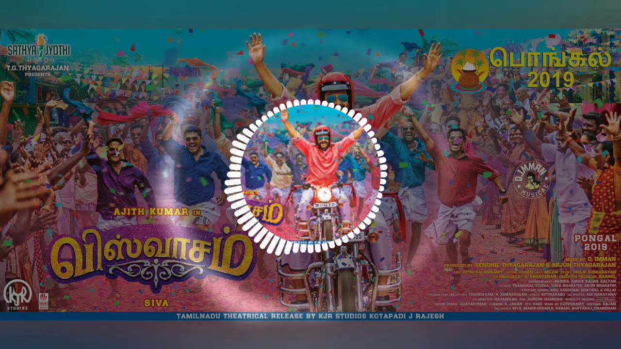 viswasam second look