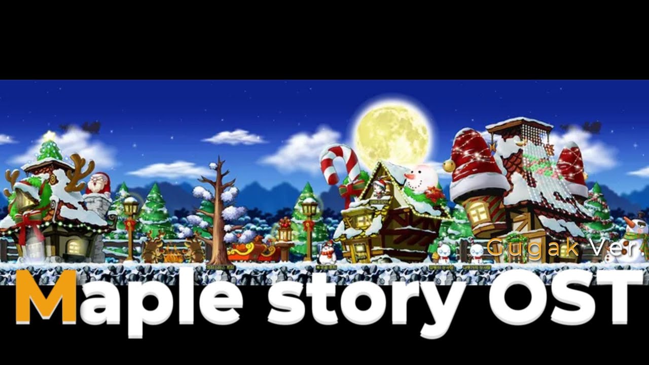 🧡Maple story OST - Gugak Ver. / 행복한 마을