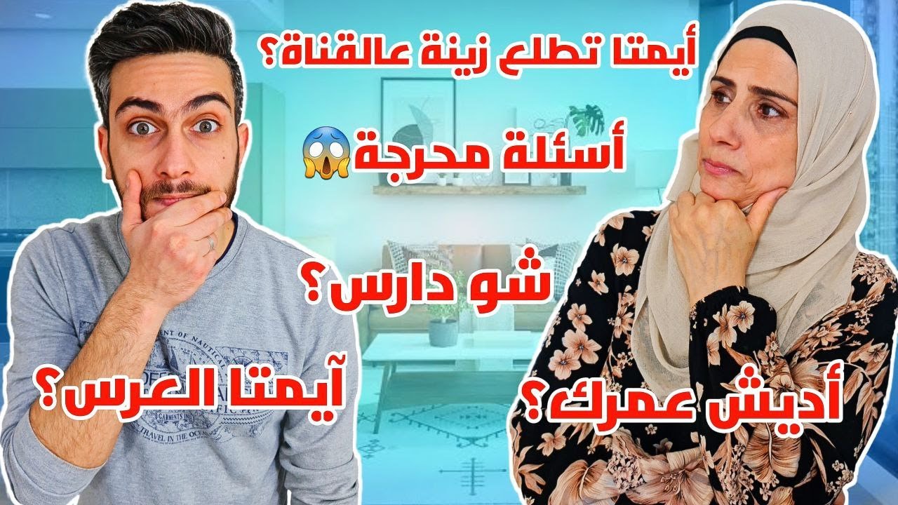 لأول مرة بث مباشر عالقناة 😍 حتى نجاوب على آسئلتكم❤️