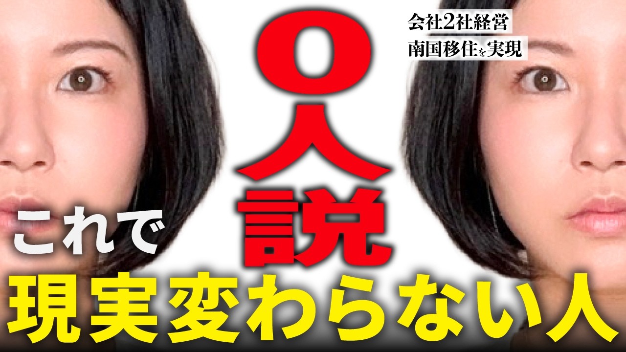 【再現性あり】潜在意識と引き寄せの法則はこれだけ！究極の願望実現法を解説します