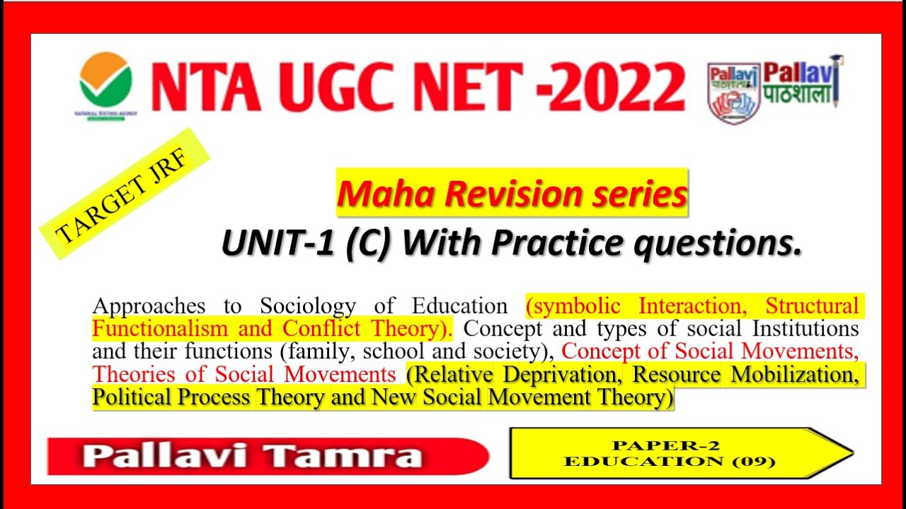 UNIT-1C REVISION (APPROACHES TO SOCIOLOGY OF EDUCATION)UGC NET2022  #REVISIONSERIES #jrfismine #jrf