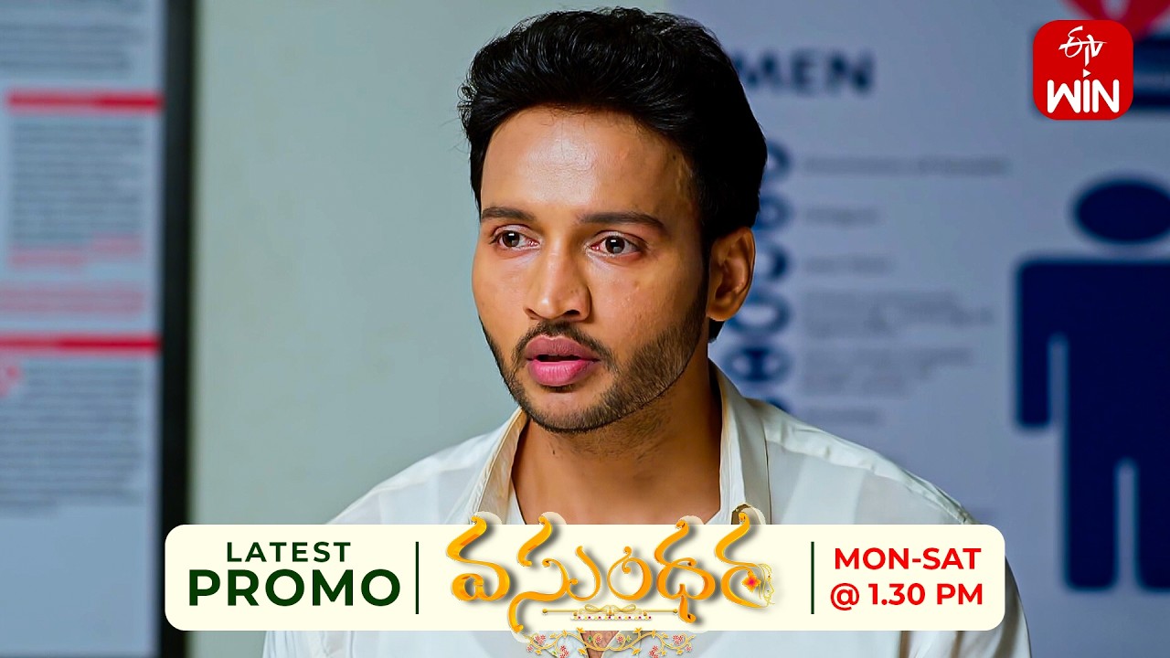 Vasundara Latest Promo | Episode No 335 | 25th June 2026 | ETV Telugu