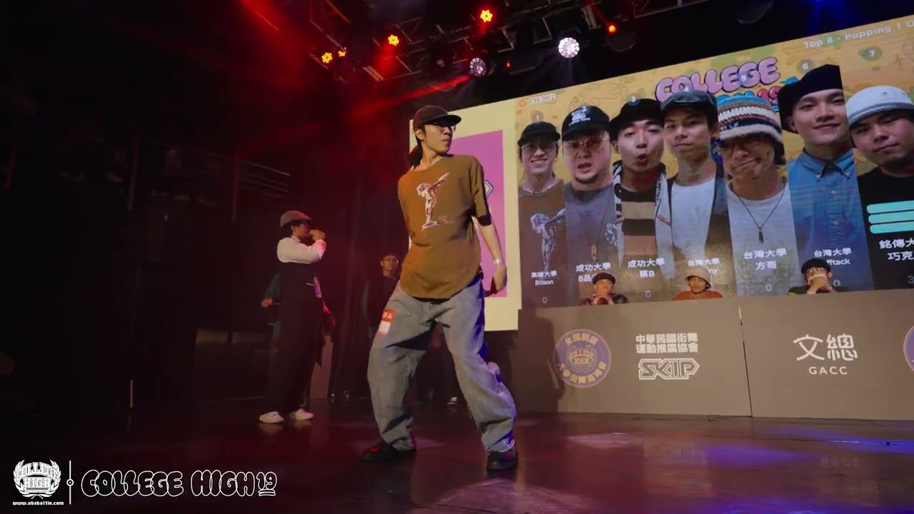 Popping 1on1 All Age 7 to Smoke｜231028 College High Vol.19 世界大學街舞高峰會 Stage1