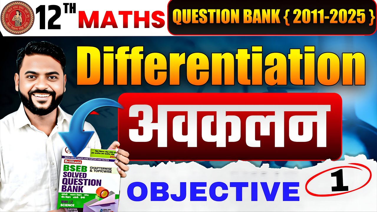 Differentiation one shot class 12|Avkalan one shot class 12 |Math class 12  question bank solution